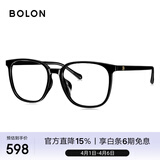 BOLON暴龙眼镜潮流修颜大框光学近视眼镜框男女轻 BJ5129B10