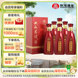 双沟珍宝坊 红君坊 1号 52度 500ml*6瓶 整箱装 节庆版 浓香型白酒