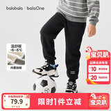 巴拉巴拉儿童长裤男童女童加厚加绒裤子2025秋冬亲子百搭束脚休闲裤子潮流