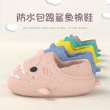 LATE TIME儿童棉拖鞋包跟男女童防水防滑中大童棉拖鞋软底防滑鲨鱼保暖棉鞋 粉色 内长18cm 【180】适合脚长约17cm