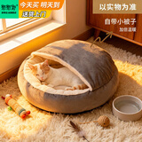 憨憨宠 狗窝猫窝冬季宠物窝可水洗泰迪狗窝中小型犬沙发狗床猫咪窝 半封闭猫窝52cm