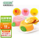 可康（cocon）多口味椰果果冻 6杯装480g 0脂进口儿童休闲出游零食 小点心