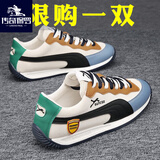 传奇保罗男鞋春季2026新款阿甘鞋休闲板鞋透气鞋子男生运动增高老爹潮鞋 卡蓝 39 (245mm)