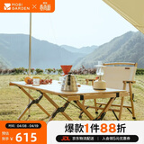 牧高笛（MOBIGARDEN）蛋卷桌 户外露营野餐便携餐桌折叠实木桌云瑞L NX20665007 原木色