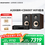 马兰士（MARANTZ）CD6007+普乐之声A200 cd机有源HIFI音响蓝牙5.3发烧监听音箱家用电脑电视音箱 胡桃