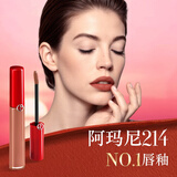 阿玛尼红管唇釉#214奶杏色 素颜口红不沾杯润唇膏生日礼物送女友礼盒