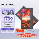 LG 27英寸4K显示器 IPS Type-C90W快充 HDR400 内置音箱 电脑显示屏 适用PS5 27UP850K