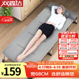 双鑫达 折叠床 躺椅单人床办公室午睡午休床陪护床行军床68cm宽含垫B-16