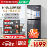 容声301升法式多门冰箱四门彩晶面板抗菌净味风冷无霜变频节能省电BCD-301WKM2MYC家电