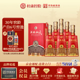 杜康酒祖杜康新6窖区 浓香型白酒50度 500ml*6瓶 整箱装【聚会送礼】