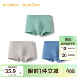 巴拉巴拉童装宝宝内裤平角棉儿童短裤四角2026新款男童亲肤三条装柔软舒适