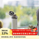 乐扣乐扣（LOCK&LOCK）缤纷弹跳盖保温杯304不锈钢男女商务便携随行水杯子390ML白色