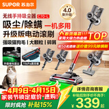 苏泊尔吸尘器家用大吸力无线手持轻量绿光显尘大功率吸尘机地毯宠物吸猫毛C70-L节日礼物