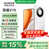荣耀X70【国家补贴】 新品5G手机 手机荣耀x70 月影白 8GB+256GB全网通 官方标配