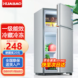 华宝小冰箱小型家用出租房用冷藏冷冻两用一级能效节能省电迷你宿舍寝室办公室二门电冰箱 【店长推荐】58L银色【一级能效】