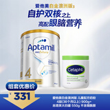 爱他美（Aptamil）爱他美白金澳洲版儿童配方奶粉4段(36月+) 900g+丝塔芙大白罐550g