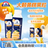 光明莫斯利安黄桃燕麦风味酸奶200g*10盒 营养早餐下午茶礼盒装