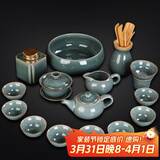 祥业 哥窑茶具套装冰裂整套日式开片泡茶杯茶壶盖碗茶洗茶叶罐六君子 哥窑大套礼盒装