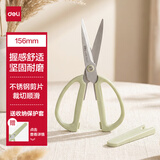 得力（deli）家用剪刀不锈钢办公剪纸小号刀金属带护套办公用品156mm TJ10绿色