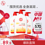 大宝SOD蜜300ml 三支装乳液面霜补水保湿润肤男女士面部护肤品