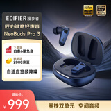 漫步者（EDIFIER）【数码多年度推荐】NeoBuds Pro3 入耳式圈铁降噪蓝牙耳机 宽频降噪 适用苹果华为小米OPPO 蓝色