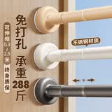未来式免打孔伸缩晾衣杆衣架不锈钢窗帘杆浴帘杆子门帘衣柜撑杆白75-120
