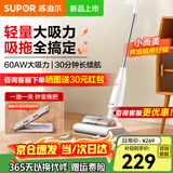 苏泊尔（SUPOR）吸尘器吸拖一体机家用无线轻量大功率大吸力手持小型便携地毯卧室随手吸尘机宠物猫狗毛发扫地机 EVS-C50A【咨询客服更优惠】