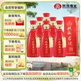 双沟 珍宝坊 红君坊2号 52度500ml*6瓶 整箱装简约版 浓香型白酒