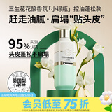 三生花屈臣氏三生花花酿香氛洗发露洗发膏洗发水柔顺新旧混发 控油蓬松 420ml*1瓶