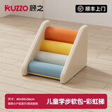 顾之Guci滑滑梯室内攀爬架婴儿早教感统儿童玩具爬梯家用软体1-3岁 单品_彩虹梯
