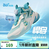 361°悍将|儿童篮球鞋夏季实战训练青少年硬地旋钮篮球鞋 青41