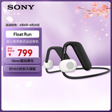 索尼（SONY）Float Run 非入耳开放式运动耳机 悬浮豆 好音质佩戴稳固长效续航 跑步WI-OE610 618 苹果耳机