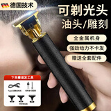 【飞利蒲同款】剃头理发器男士专用推子理发神器光头自理发器油头雕刻电推剪剃须刀电动刮胡刀 凌厉黑金属机身+精钢刀头 2026年