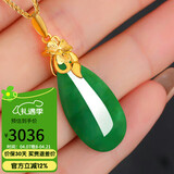 豆蔻时光精品级和田玉无黑碧玉水滴吊坠天然菠菜绿项链黄金镶玉坠女士款