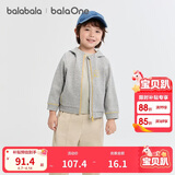 巴拉巴拉童装宝宝外套男童衣服女童连帽上衣秋装薄外套轻便舒适萌