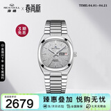 海鸥（SEAGULL）手表男女复古电视机械表 日历星期生日礼物1051C雪花盘特别版