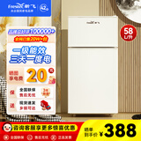 新飞（Frestec）小冰箱 冰箱小型双开门 迷你双门家用宿舍租房冷藏冷冻电冰箱节能省电 58L白【行业爆款+省电轻音】