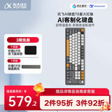 科大讯飞AI客制化键盘87键 佳达隆轴 旋钮无线键盘 AI写作问答智能PPT 三模连接 T8星火版红轴 【灰白色】