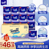 得宝（TEMPO）一博同款 有芯卷纸 无香4层*145g*16卷柔韧可冲散 卫生纸 纸巾