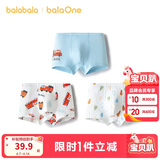巴拉巴拉儿童内裤三角棉女童短裤宝宝三角裤不夹PP弹力亲肤三条装