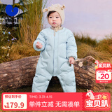 迷你巴拉（minibala）【轻暖绒】巴拉羽绒连体衣婴儿宝宝儿童蛋形保暖萌趣冬季外套 冰蓝80934 80