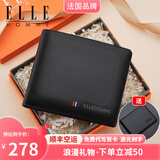 ELLE HOMME法国男士钱包男短款真皮男式钱夹牛皮票夹生日生日礼物送男友 8601501-1短款(自带驾驶证夹) 免费代写生日贺卡/打印钱包照片