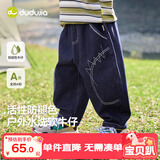 嘟嘟家[抗褪色]宝宝牛仔裤春装时尚男童裤子儿童长裤女童童装 牛仔蓝120