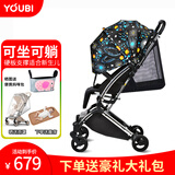 YOUBI婴儿推车可坐可躺轻便可折叠避震便携小遛娃口袋手推车 冬夏版星空色【雨罩+藤席】