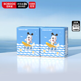 巴布豆（BOBDOG）小波浪拉拉裤XXXXL码48片婴儿尿不湿超薄透气干爽18kg以上