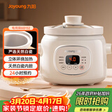 九阳（Joyoung）电炖锅电炖盅电砂锅炖汤盅煲汤锅1.5L大容量燕窝炖盅紫砂锅多功能锅婴儿辅食锅煮粥锅电煮锅GD152