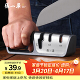 张小泉磨刀器 家用磨刀石厨房磨菜刀磨剪刀厨房自用磨刀棒C52010100