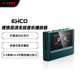 飞傲（FiiO）ECHO 雪漫天便携迷你蓝牙无损音乐随声听 DSD256 学生运动小巧播放器 绿色