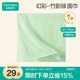 全棉时代毛巾纯棉不易掉毛加大加厚方巾抗菌柔软强吸水 竹影绿32*70cm