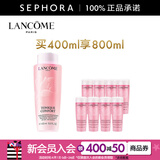 兰蔻（LANCOME）新清滢柔肤水化妆品套装护肤品 全新大粉水爽肤水 400ml享800ml套组